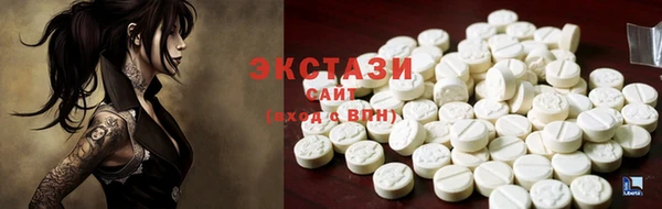 MDMA Premium VHQ Богородицк