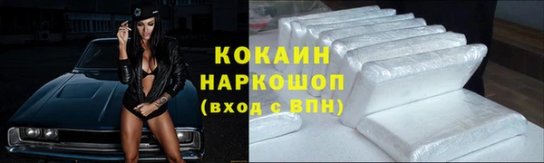 круглые Богородск