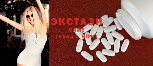 MDMA Premium VHQ Богородицк