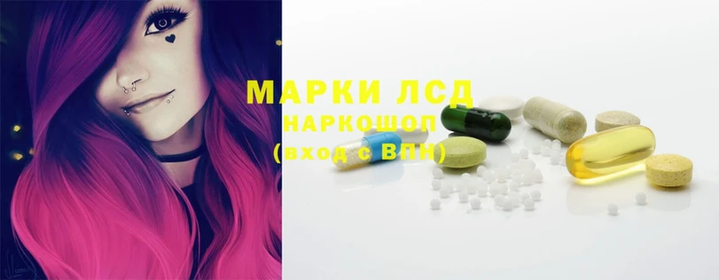 Лсд 25 экстази ecstasy  Дмитров 